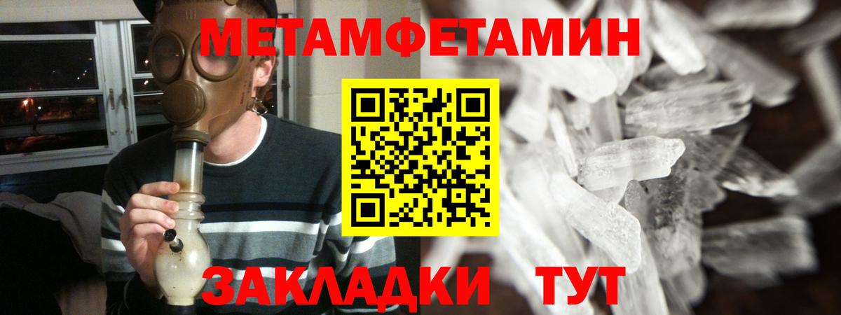 Назарово  АМФ 97%  АМФ  Amphetamine  Вход с VPN 