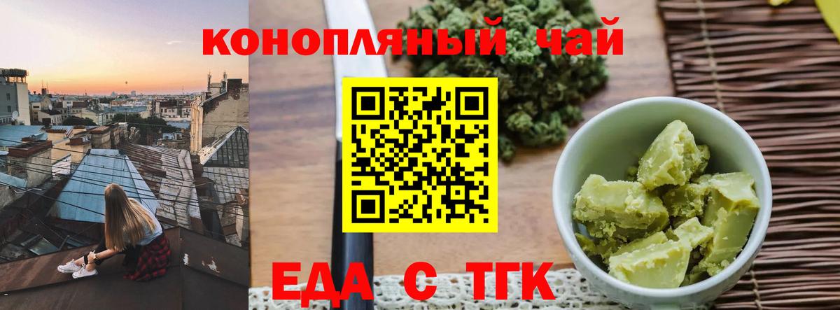 Назарово  Конопля  Cocaine  Вход с VPN  Гашиш  МЕФ   ГАШ 