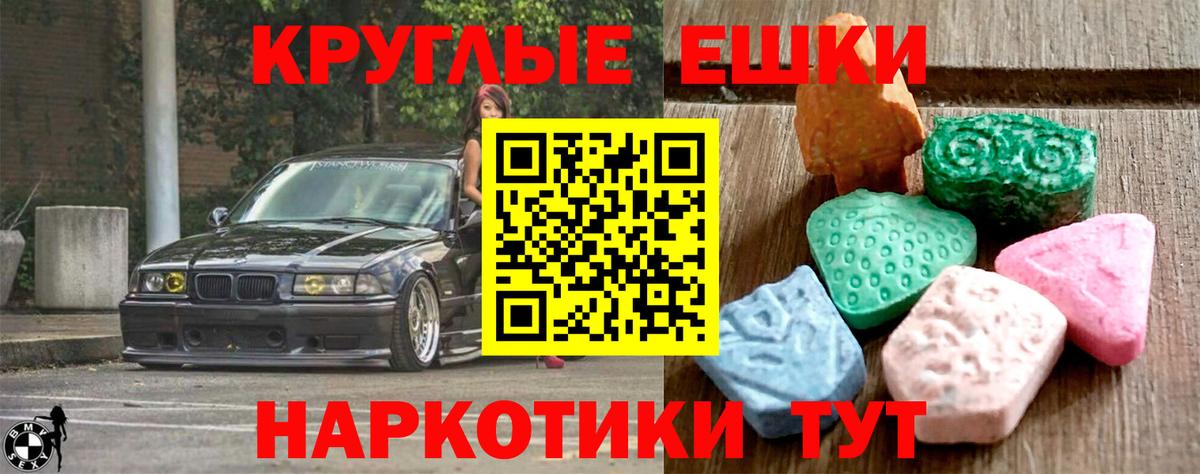 ЭКСТАЗИ Дубай Назарово