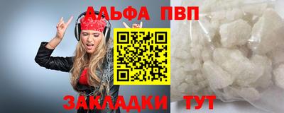mdpv Дубна