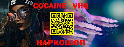 jwh Донской
