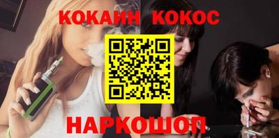 jwh Донской