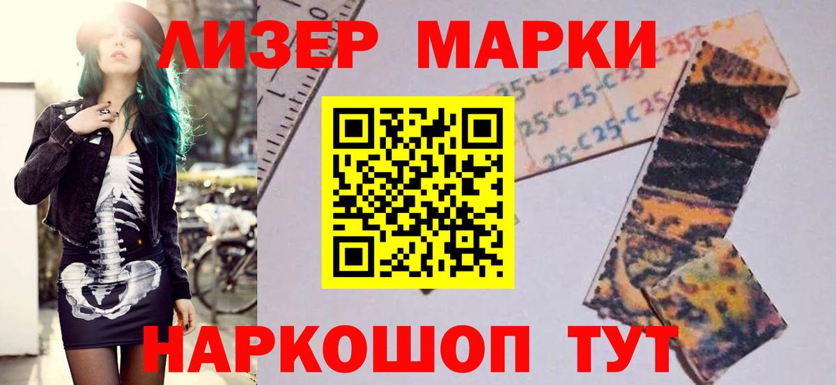 Назарово  Лсд 25 экстази ecstasy  Вход с VPN  ЛСД экстази кислота 