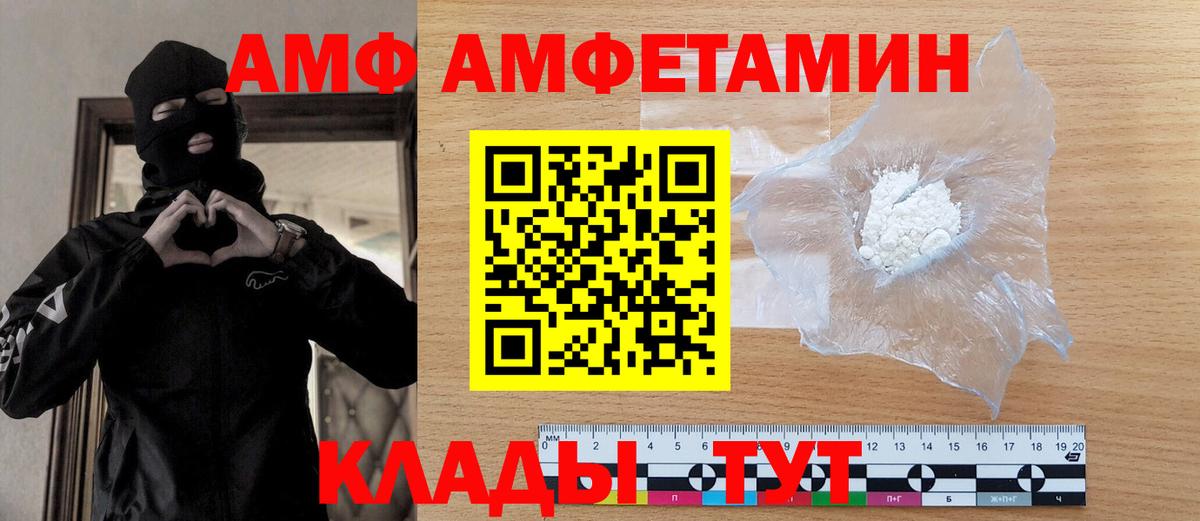 Первитин Декстрометамфетамин 99.9% Назарово