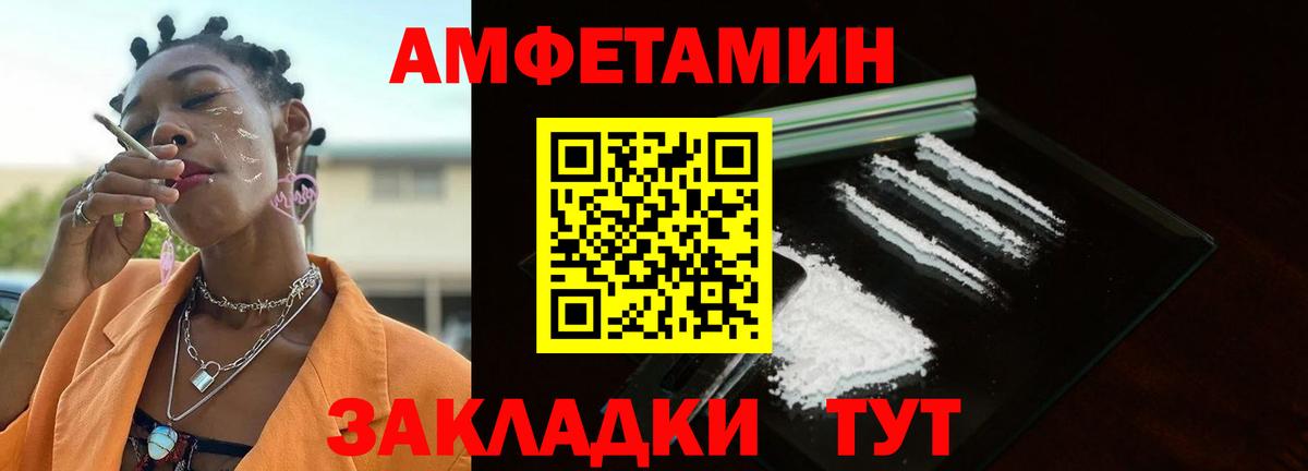 Назарово  Метамфетамин пудра  Метамфетамин  Метамфетамин пудра  Вход с VPN 