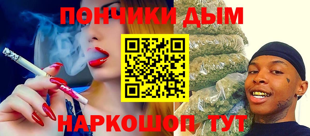 Назарово  Бошки Шишки AK-47  Марихуана MAZAR  Марихуана марихуана  Вход с VPN 